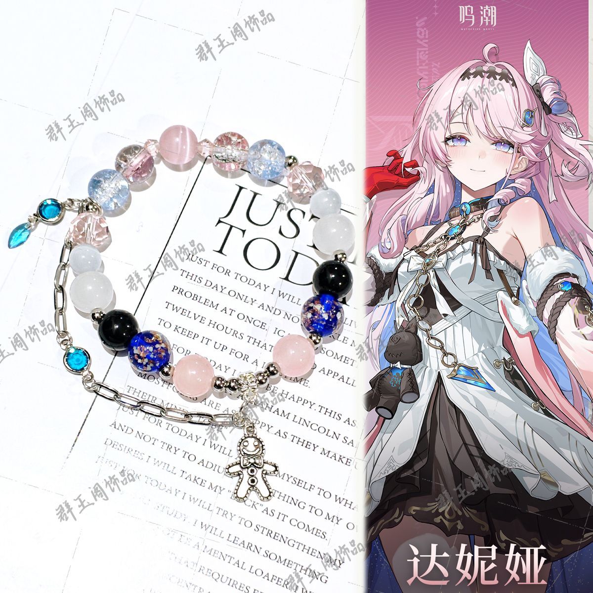 Men Accessories To Gift - Women Beaded Bracelets Game Anime Zenless
