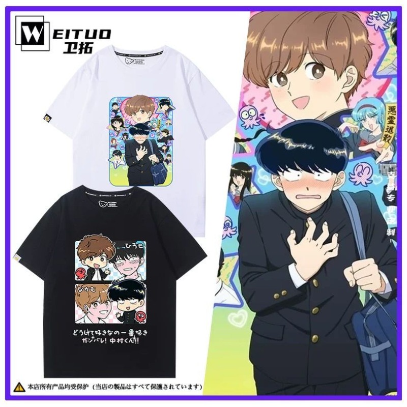 Go for It, Nakamura! Nakamura  - Men Accessories To Gift 评论和价格